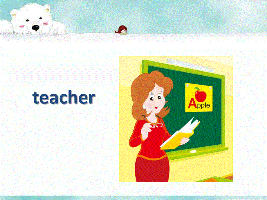 四年级下册英语课件-Unit 1 Hello Again Lesson 1 How Are You 2｜冀教版（三起）(共18张PPT).ppt_第3页