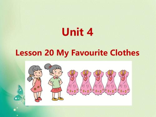 四年级下册英语课件-U4-Lesson 20 My Favourite Clothes（2）_冀教版 (共9张PPT).ppt