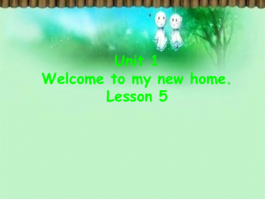 四年级下册英语课件-Unit 1 Welcome to my new home Lesson 5-3_人教精通（2014秋）.ppt_第1页