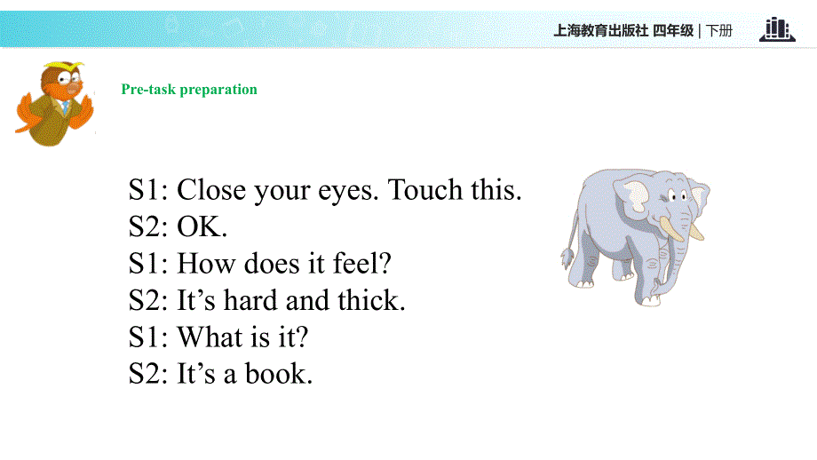 四年级下册英语课件-Unit 1 Touch and feel∣沪教牛津版（三起）(共28张PPT).ppt_第3页