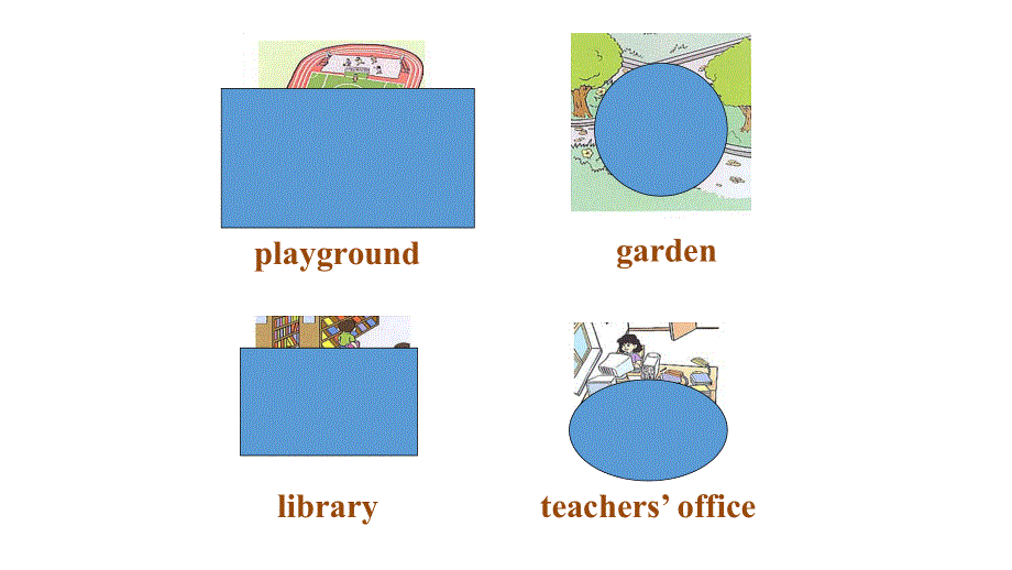 四年级下册英语课件-Unit 1 My School B∣人教PEP（2018秋） (共43张PPT).ppt_第3页