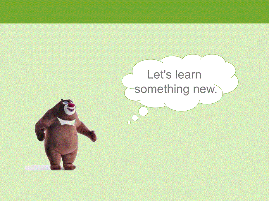 四年级下册英语课件-Unit 1 My Neighbourhood Lesson 2 人教（新起点）（2018秋） (共19张PPT).ppt_第2页