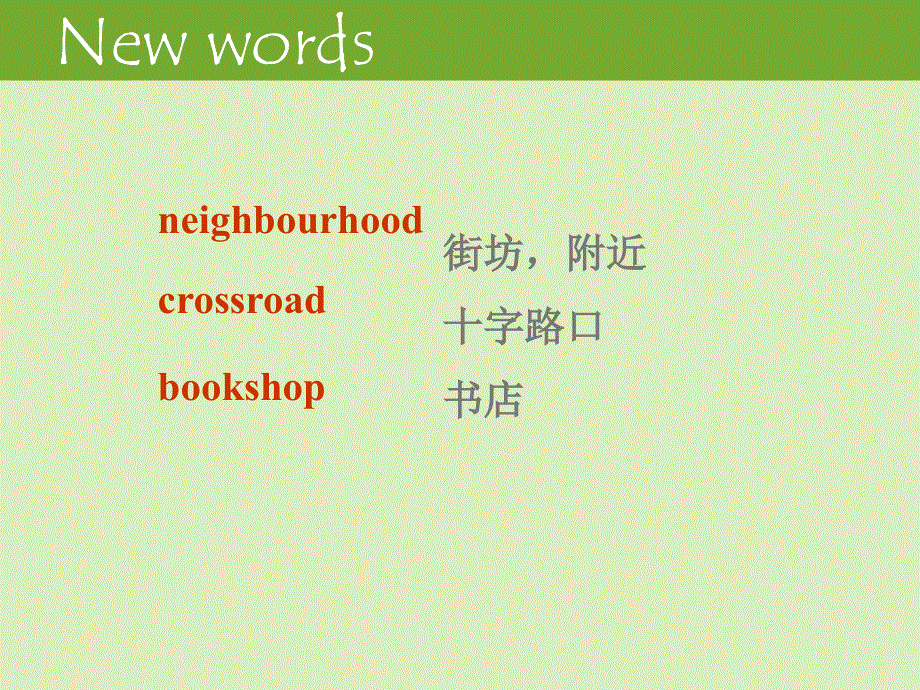 四年级下册英语课件-Unit 1 My Neighbourhood Lesson 2 人教（新起点）（2018秋） (共19张PPT).ppt_第3页