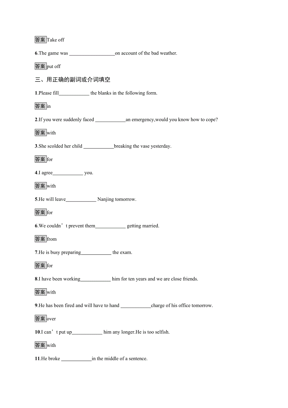 2020-2021学年高中牛津译林版英语选修七同步练习：UNIT 4　SECTION Ⅱ　WORD POWER & GRAMMAR AND USAGE WORD版含答案.docx_第2页