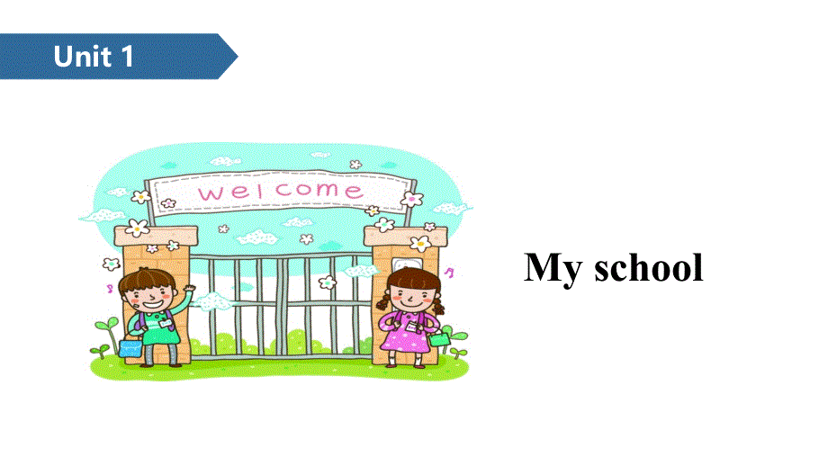 四年级下册英语课件-Unit 1 My school B∣人教（PEP）（2014秋） (共19张PPT).ppt_第1页