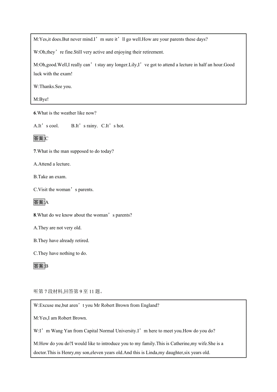 2020-2021学年高中牛津译林版英语选修六同步练习：综合测评二 WORD版含答案.docx_第3页