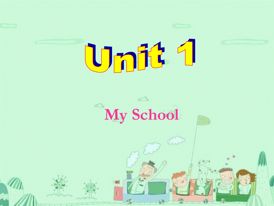四年级下册英语课件-Unit 1 My School 1｜广东开心英语(共18张PPT).ppt_第1页