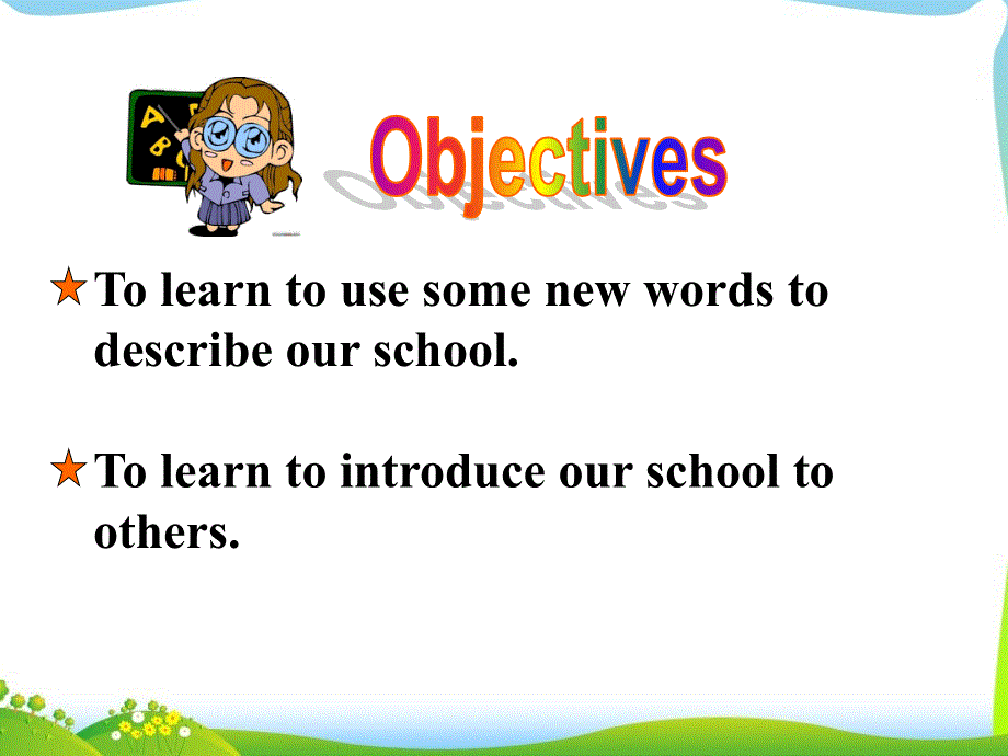 四年级下册英语课件-Unit 1 My School 1｜广东开心英语(共18张PPT).ppt_第2页