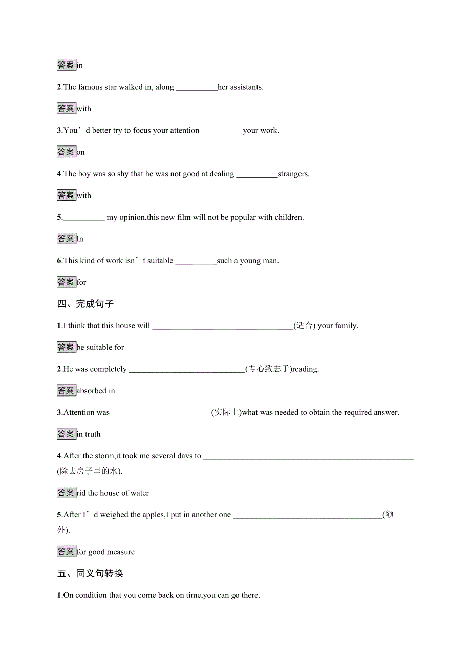 2020-2021学年高中牛津译林版英语选修七同步练习：UNIT 1　SECTION Ⅲ　TASK & PROJECT WORD版含答案.docx_第3页