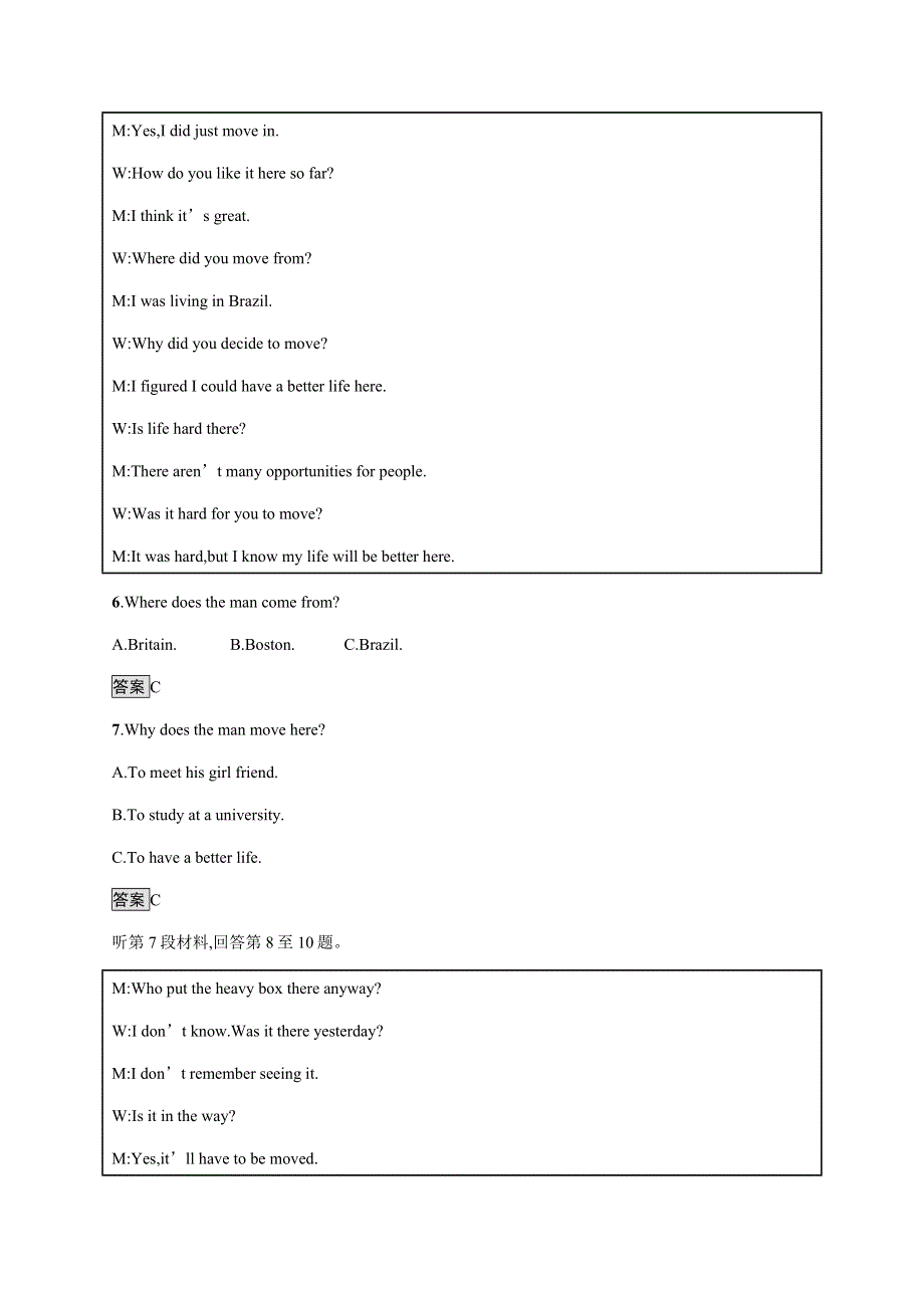 2020-2021学年高中牛津译林版英语必修五同步练习：第二单元测评 WORD版含答案.docx_第3页