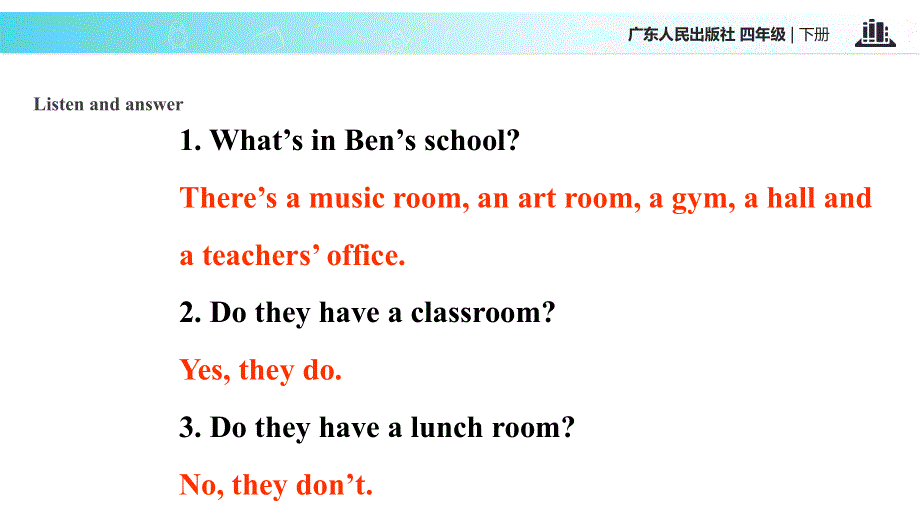 四年级下册英语课件-Unit 1 My School｜广东开心英语(共12张PPT).ppt_第3页