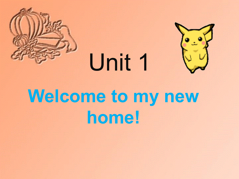 四年级下册英语课件-Unit 1 Welcome to my new home Lesson 3-1_人教精通（2014秋）.ppt_第1页