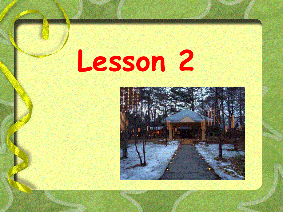四年级下册英语课件-Unit 1 Welcome to my new home Lesson 2-1_人教精通（2014秋）.ppt_第2页