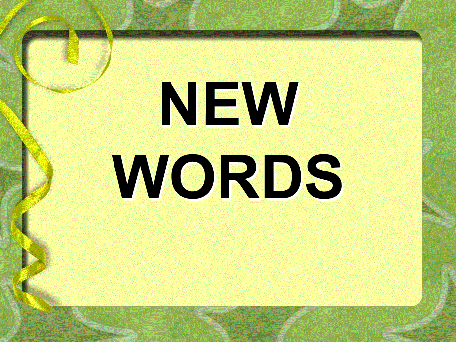 四年级下册英语课件-Unit 1 Welcome to my new home Lesson 2-1_人教精通（2014秋）.ppt_第3页