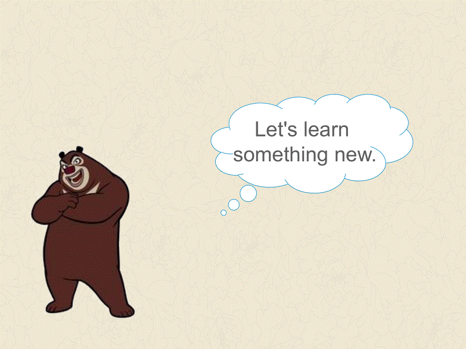 四年级下册英语课件-Unit 1 My Neighbourhood Lesson 3 人教（新起点）（2018秋） (共18张PPT).ppt_第2页