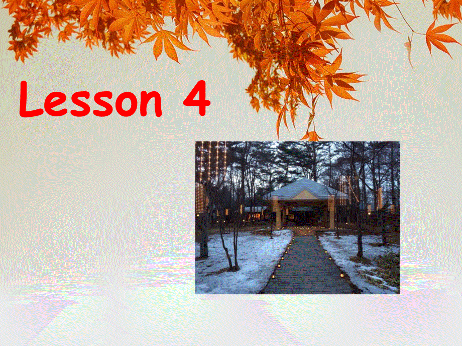 四年级下册英语课件-Unit 1 Welcome to my new home Lesson 4-1_人教精通（2014秋）.ppt_第2页