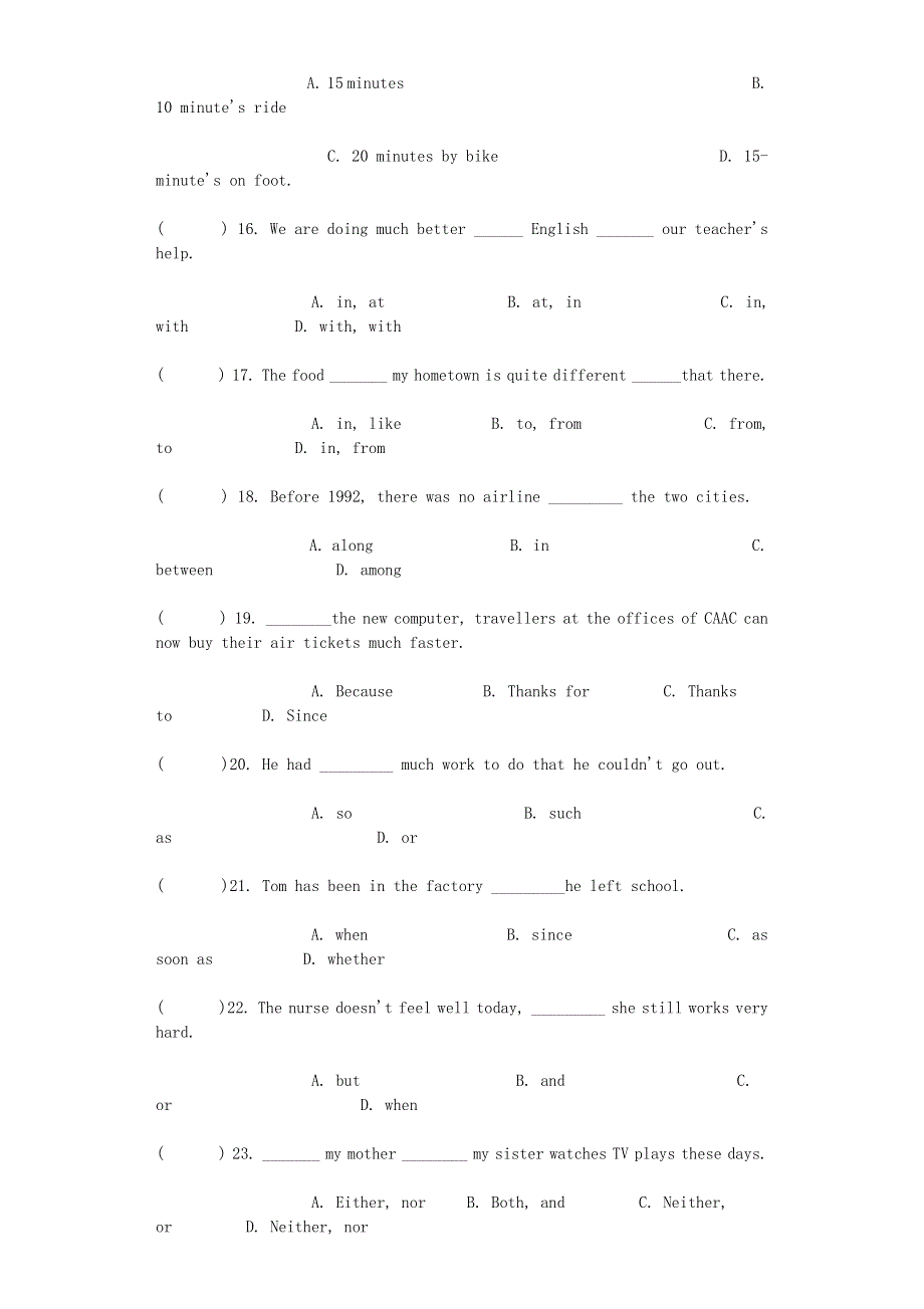 2019年中考英语专项练习单选题.doc_第3页