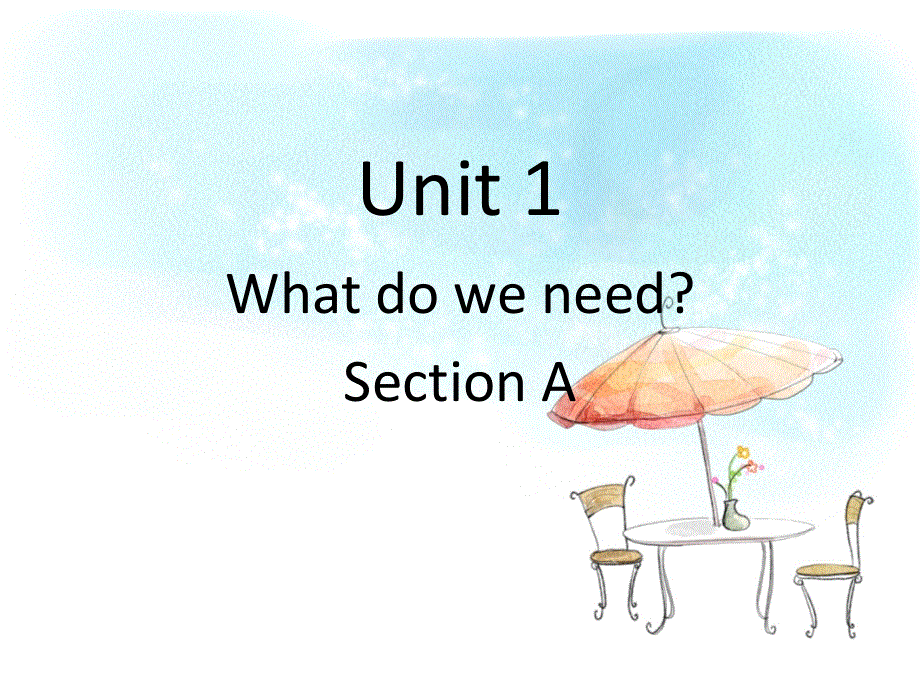 四年级下册英语课件-Unit 1 What do we need Section A_湘鲁版 (共17张PPT).ppt_第1页