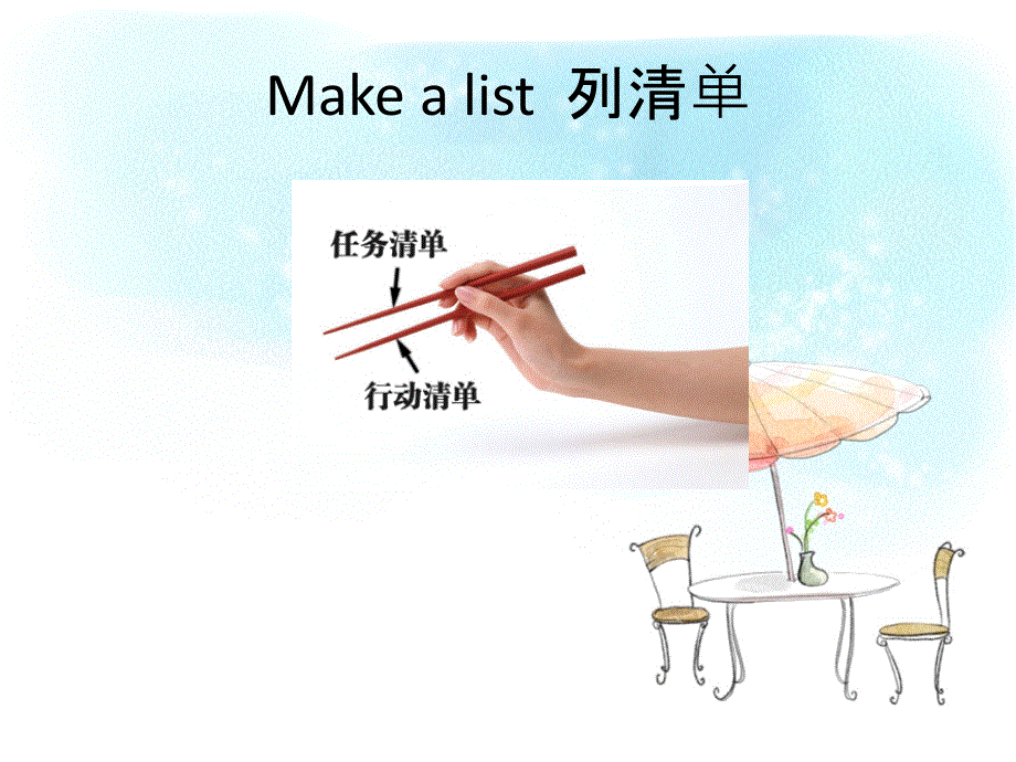 四年级下册英语课件-Unit 1 What do we need Section A_湘鲁版 (共17张PPT).ppt_第3页