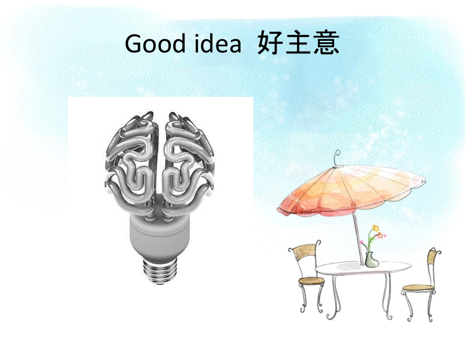 四年级下册英语课件-Unit 1 What do we need Section A_湘鲁版 (共18张PPT).ppt_第3页