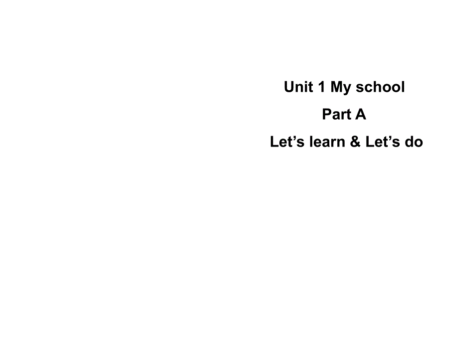 四年级下册英语课件-Unit 1 My school Part A｜人教（PEP）(2014秋) (共18张PPT).ppt_第1页