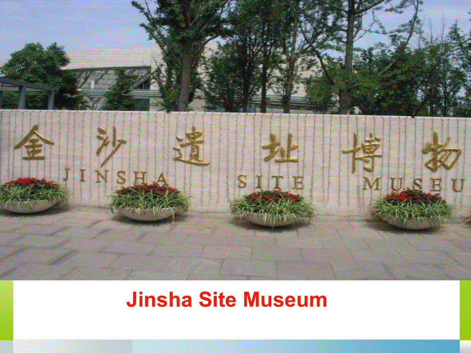 四年级下册英语课件-Unit 10 Activities Lesson 2 _北师大版（三起）（2014秋）(共22张PPT).ppt_第2页