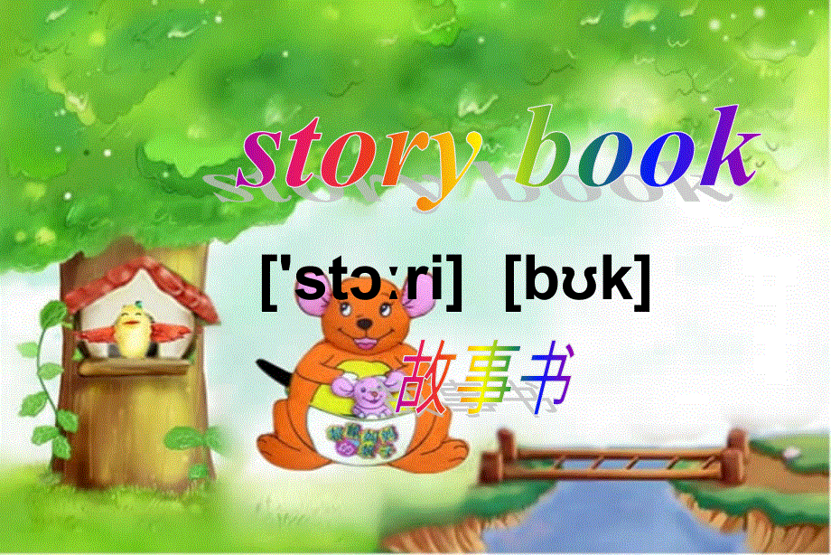 四年级下册英语课件-Unit 10 Lesson 2 Can I have the blue oneplease 北师大版（三起） (共19张PPT).ppt_第3页