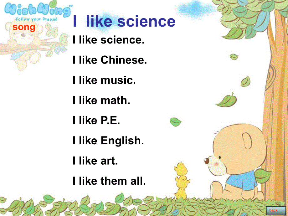 四年级下册英语课件-Unit 1My School4_广东开心英语.ppt_第2页