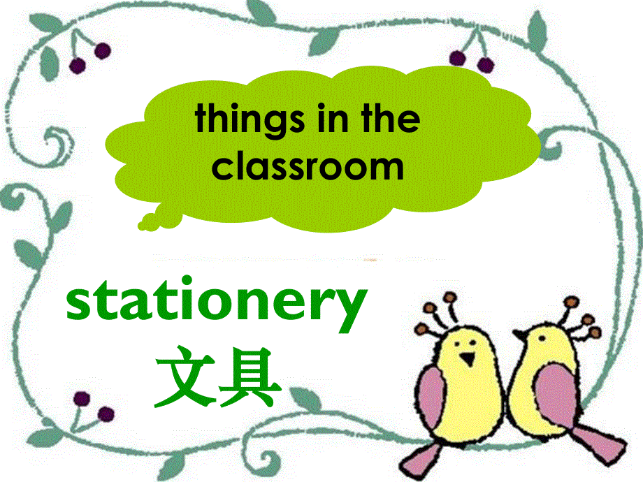 四年级下册英语课件-Unit 1 Where Is My Pencil Box Lesson 1 -1∣重大版 (共19张PPT).ppt_第2页
