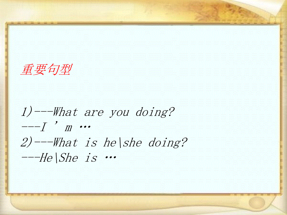 四年级下册英语课件-Unit 10 Activities Lesson 1 _北师大版（三起）（2014秋） (共18张PPT).ppt_第2页