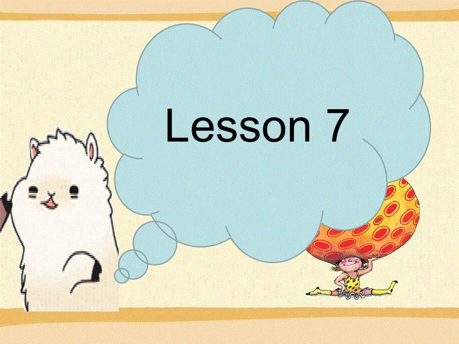 四年级下册英语课件-Unit 2 There are forty students in our class Lesson 7-2_人教精通（2014秋）.ppt_第2页