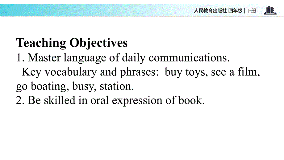 四年级下册英语课件-Unit 2 CitiesLesson 2∣人教新起点（2018秋） (共14张PPT).ppt_第2页