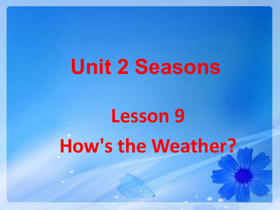 四年级下册英语课件-Unit 2 Seasons Lesson 9 How.ppt_第1页