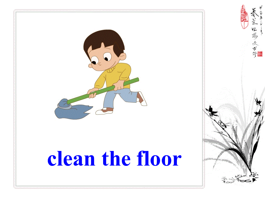 四年级下册英语课件-Unit 2 HouseworkLesson 2 What are you doing∣鲁科版（五四制） (共24张PPT).ppt_第3页