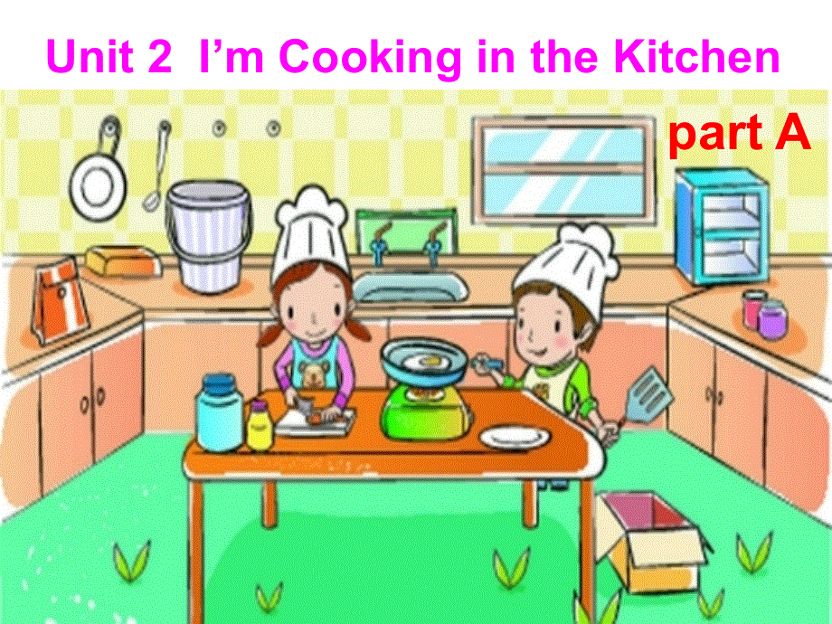 四年级下册英语课件-Unit 2 I‘m Cooking in the Kitchen part A陕旅版（三起） (共18张PPT).ppt_第1页