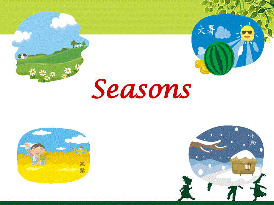 四年级下册英语课件-Unit 2 Seasons Lesson 8 Sun and Rain ｜冀教版（一起）(共21张PPT).ppt_第2页