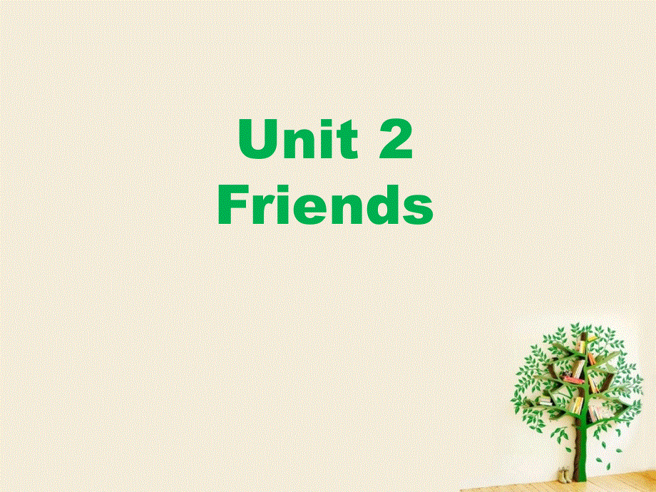 四年级下册英语课件-Unit 2 Friends 2_join in 剑桥英语 (共18张PPT).ppt_第1页