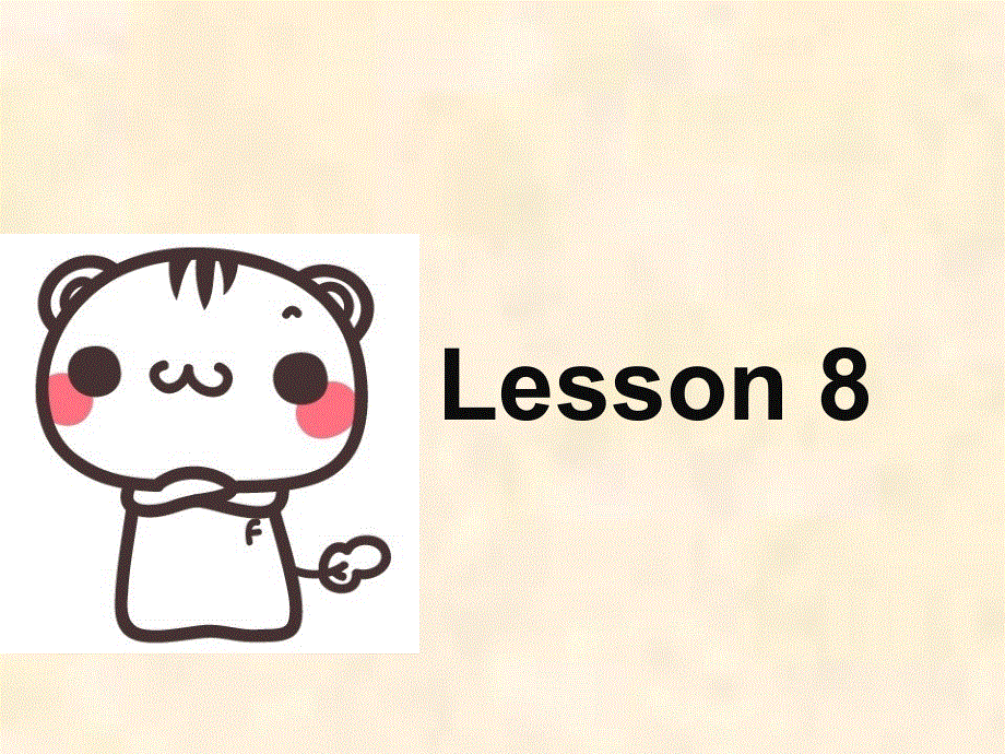 四年级下册英语课件-Unit 2 Lesson8_人教精通（2014秋）.ppt_第2页