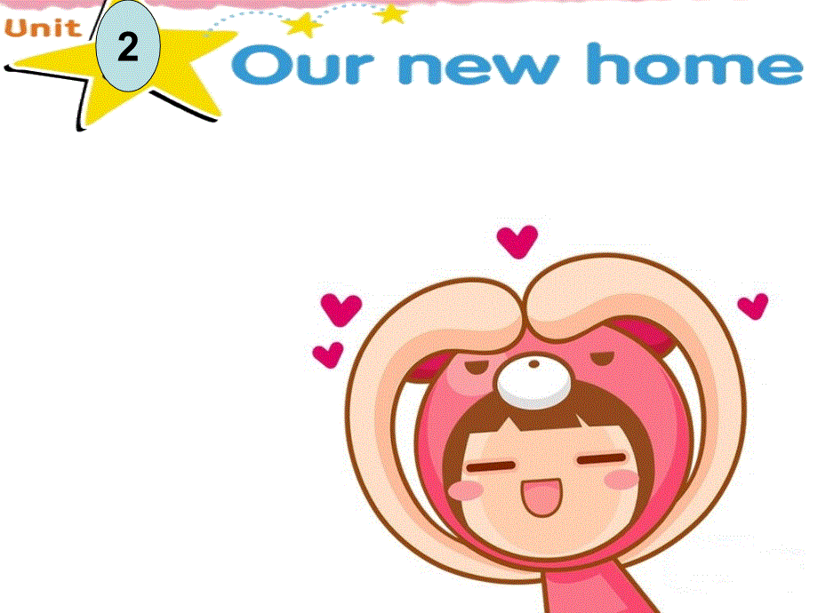 四年级下册英语课件-Unit 2 Our New Home 2｜广东开心英语(共27张PPT).ppt_第1页