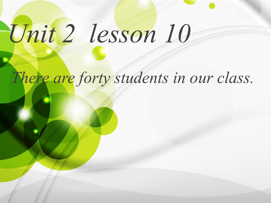 四年级下册英语课件-Unit 2 There are forty students in our class Lesson 10-3_人教精通（2014秋）.ppt_第1页