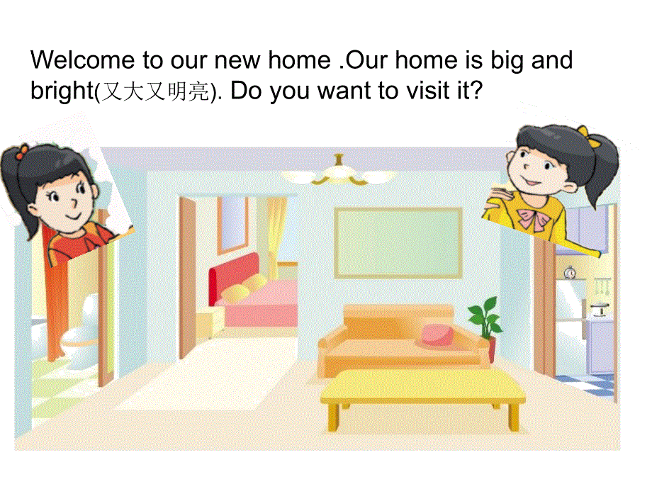 四年级下册英语课件-Unit 2Our New Home3_广东开心英语.ppt_第2页