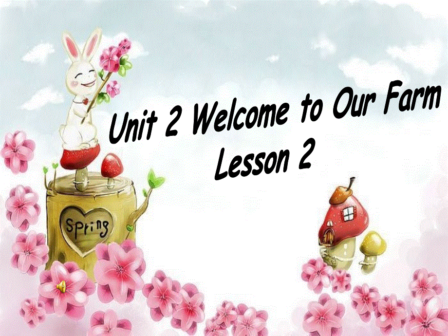 四年级下册英语课件-Unit 2 Welcome to Our Farm Lesson 2 -2∣重大版 (共18张PPT).ppt_第1页