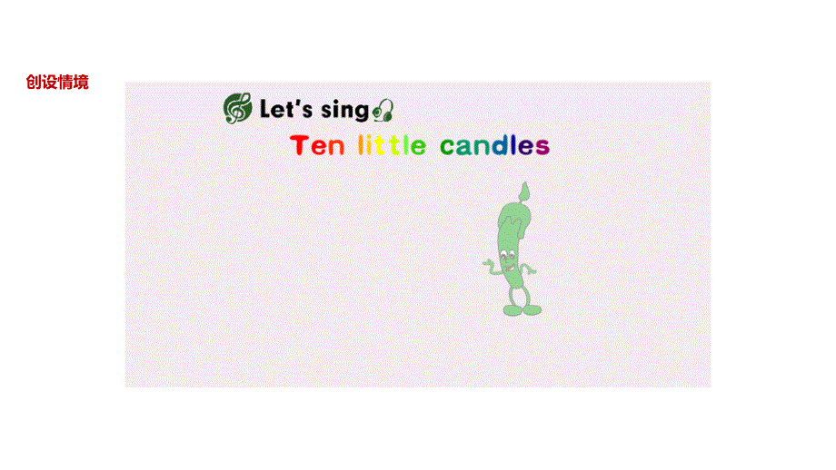 四年级下册英语课件-Unit 2 What time is it Part A∣人教PEP（2018秋） (共47张PPT).ppt_第2页