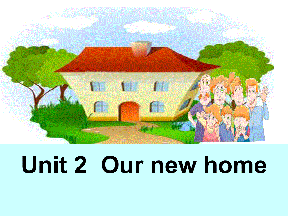 四年级下册英语课件-Unit 2Our New Home4_广东开心英语.ppt_第1页