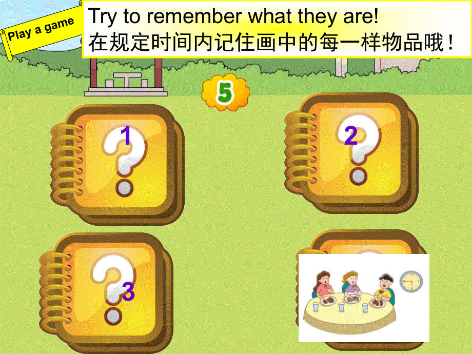 四年级下册英语课件-Unit 2Our New Home4_广东开心英语.ppt_第3页