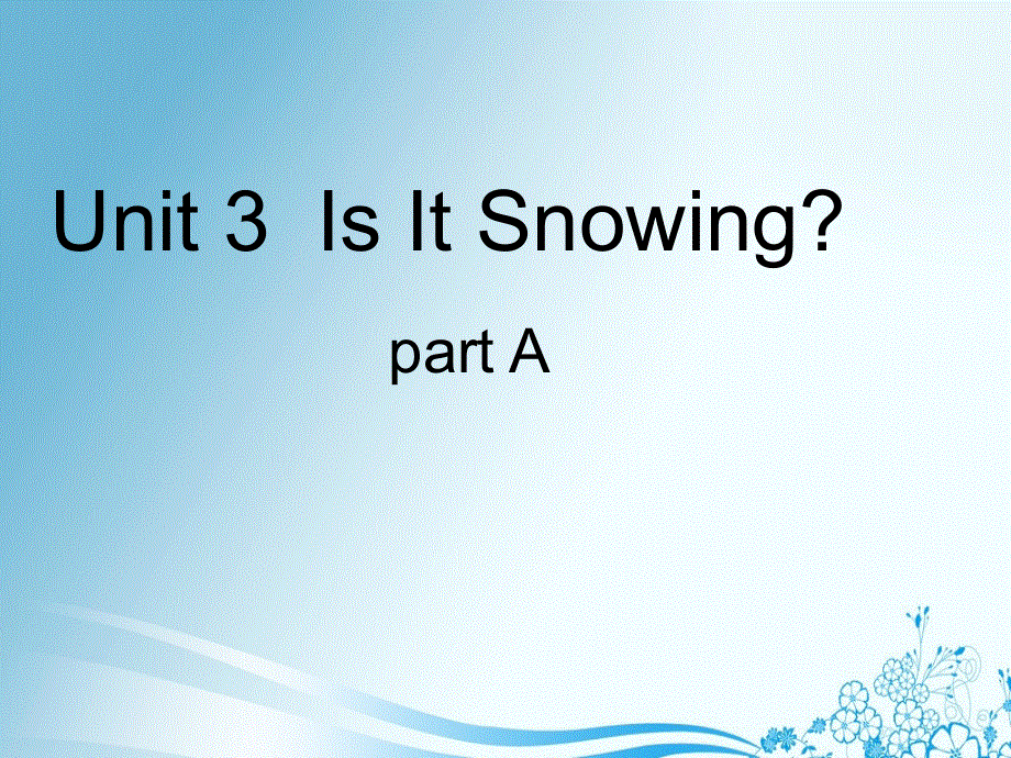 四年级下册英语课件-Unit 3 Is It Snowing part A 陕旅版（三起） (共21张PPT).ppt_第1页