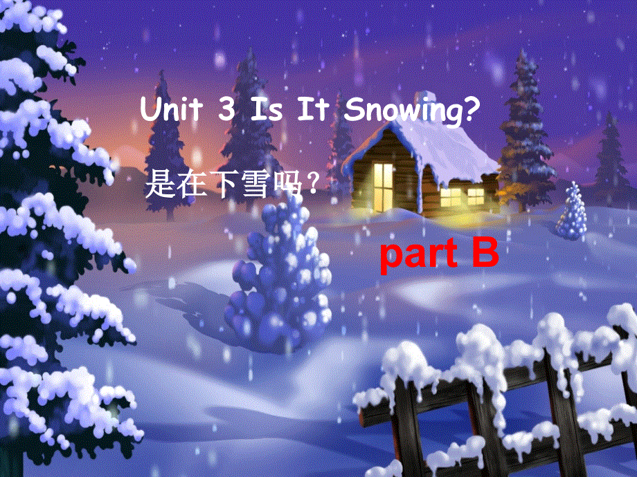 四年级下册英语课件-Unit 3 Is It Snowing part B 陕旅版（三起） (共17张PPT).ppt_第1页
