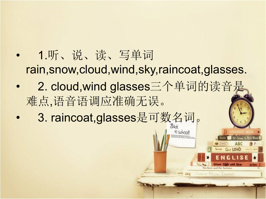 四年级下册英语课件-Unit 3 Is It Snowing part B 陕旅版（三起） (共17张PPT).ppt_第2页