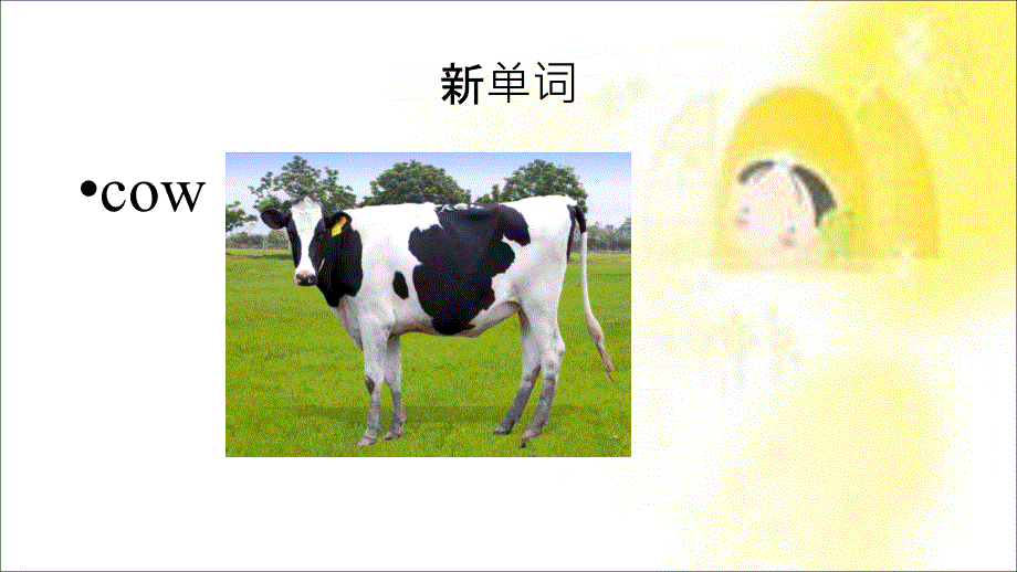 四年级下册英语课件-Unit 2 Welcome to Our Farm Lesson 1 -3∣重大版 (共15张PPT).ppt_第3页