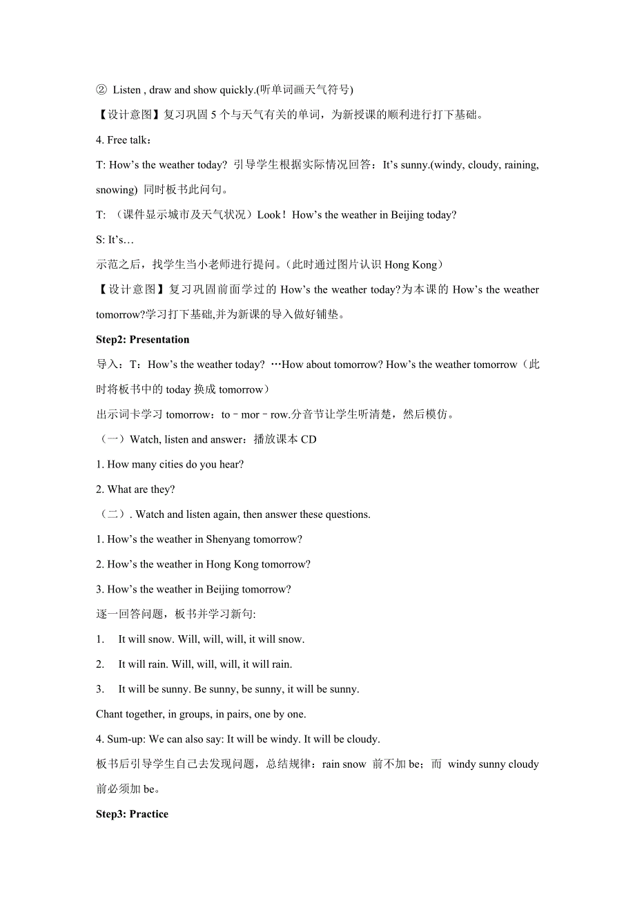六年级下册英语教案Module 2 Unit 2 It will snow in Harbin.外研社.doc_第2页
